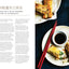 Jeremy Pangs Hong Kong Kitchen: Classic Recipes for Baos, Noodles, Street Food and More