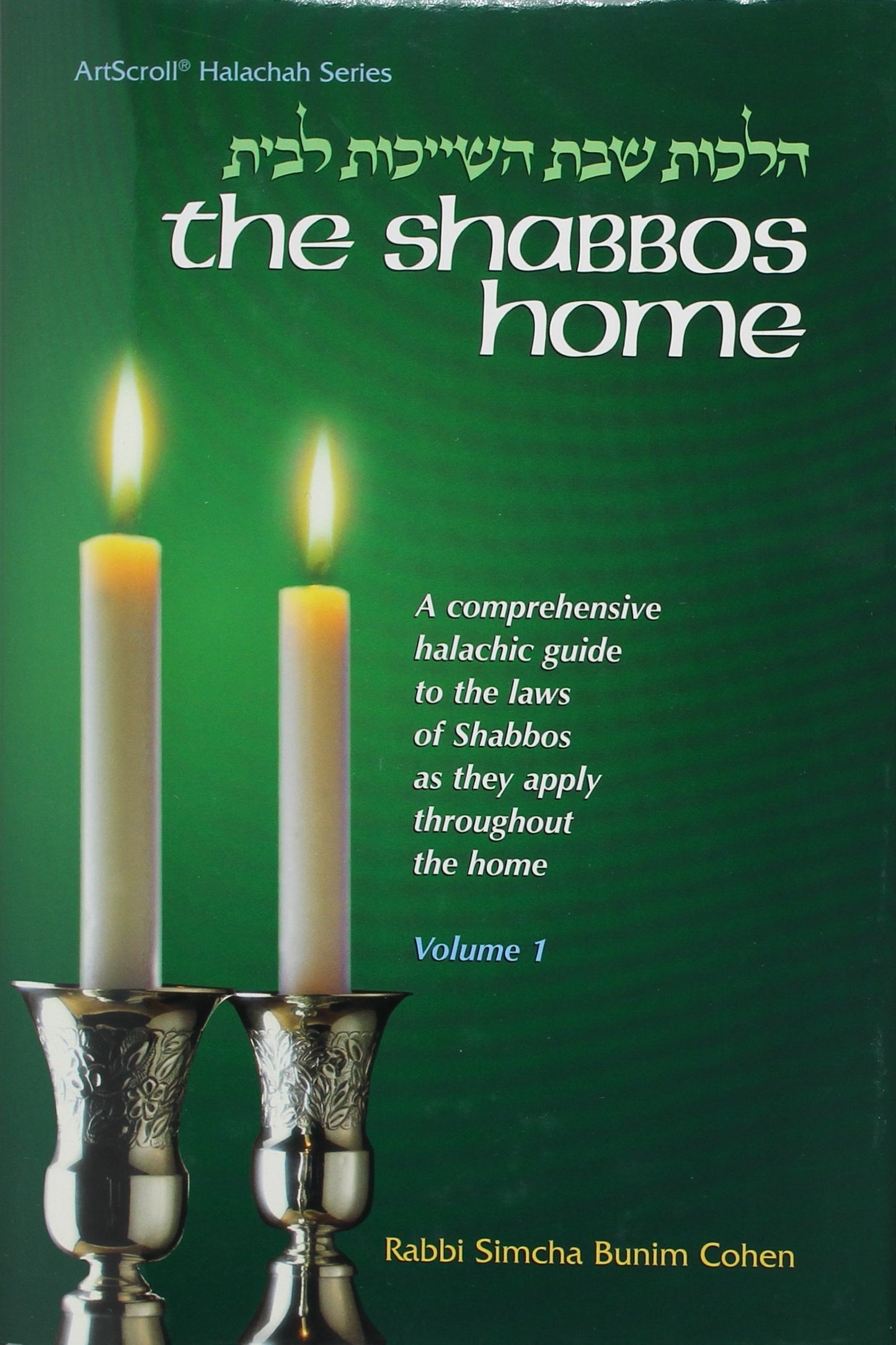 Shabbos Home a Comprehensive Halachic Guide To (Shabbos Home)