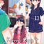 Komi Can't Communicate, Vol. 13
