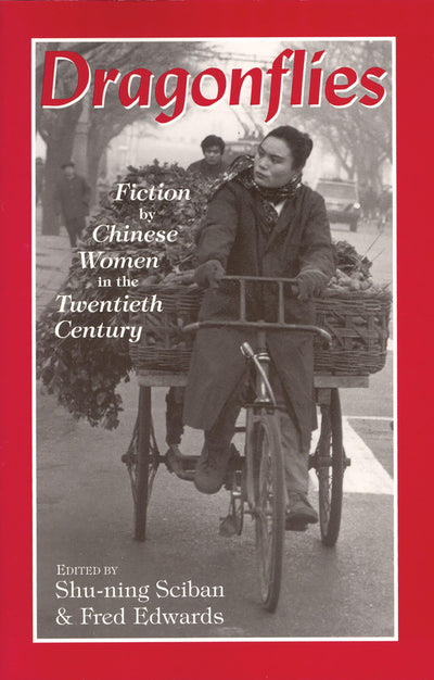 Dragonflies: Fiction by Chinese Women in the Twentieth Century (Cornell East Asia Series) (Cornell East Asia Series, 115)