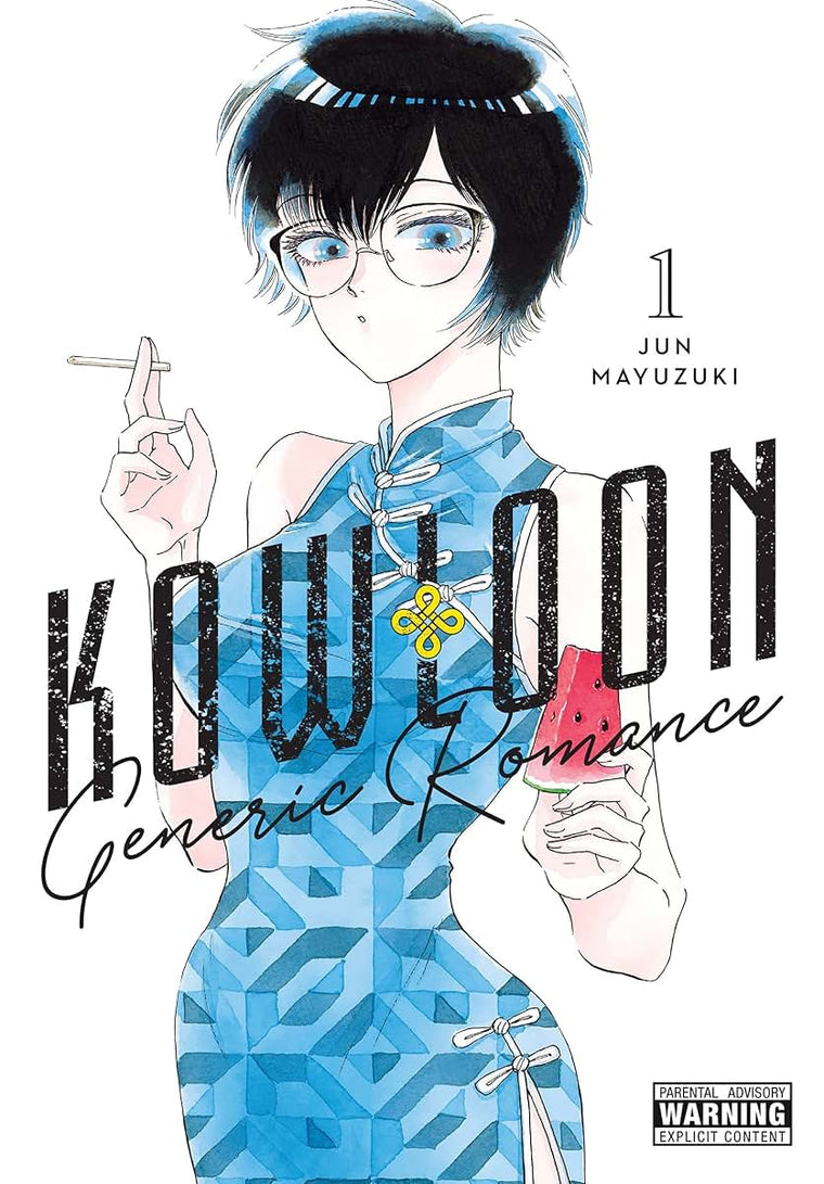 Kowloon Generic Romance, Vol. 1 (Volume 1)