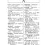 Webster's New Explorer Large Print Dictionary, 3rd Edition - Large, Easy-to-Read Type