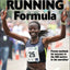 Daniels' Running Formula