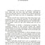 Techniques of Safe and Vault Manipulation (The Combat bookshelf)