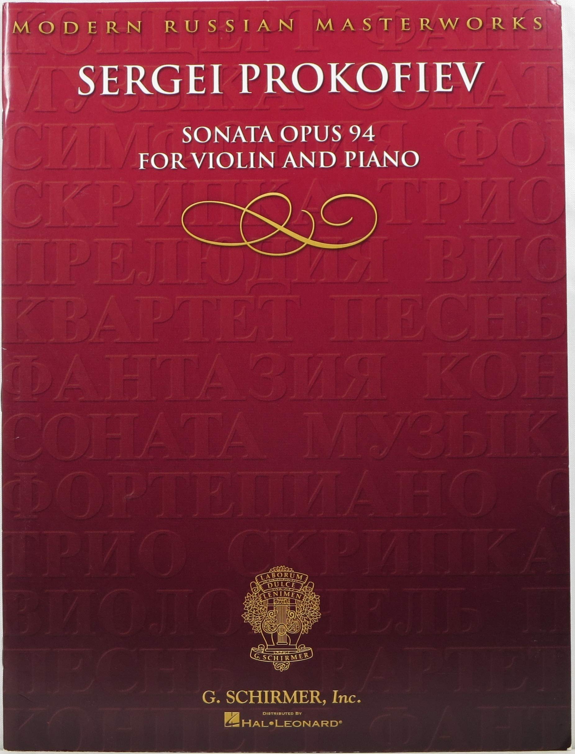 Sonata for Violin, No. 2, Op 94: Violin and Piano (Modern Russian Masterworks)