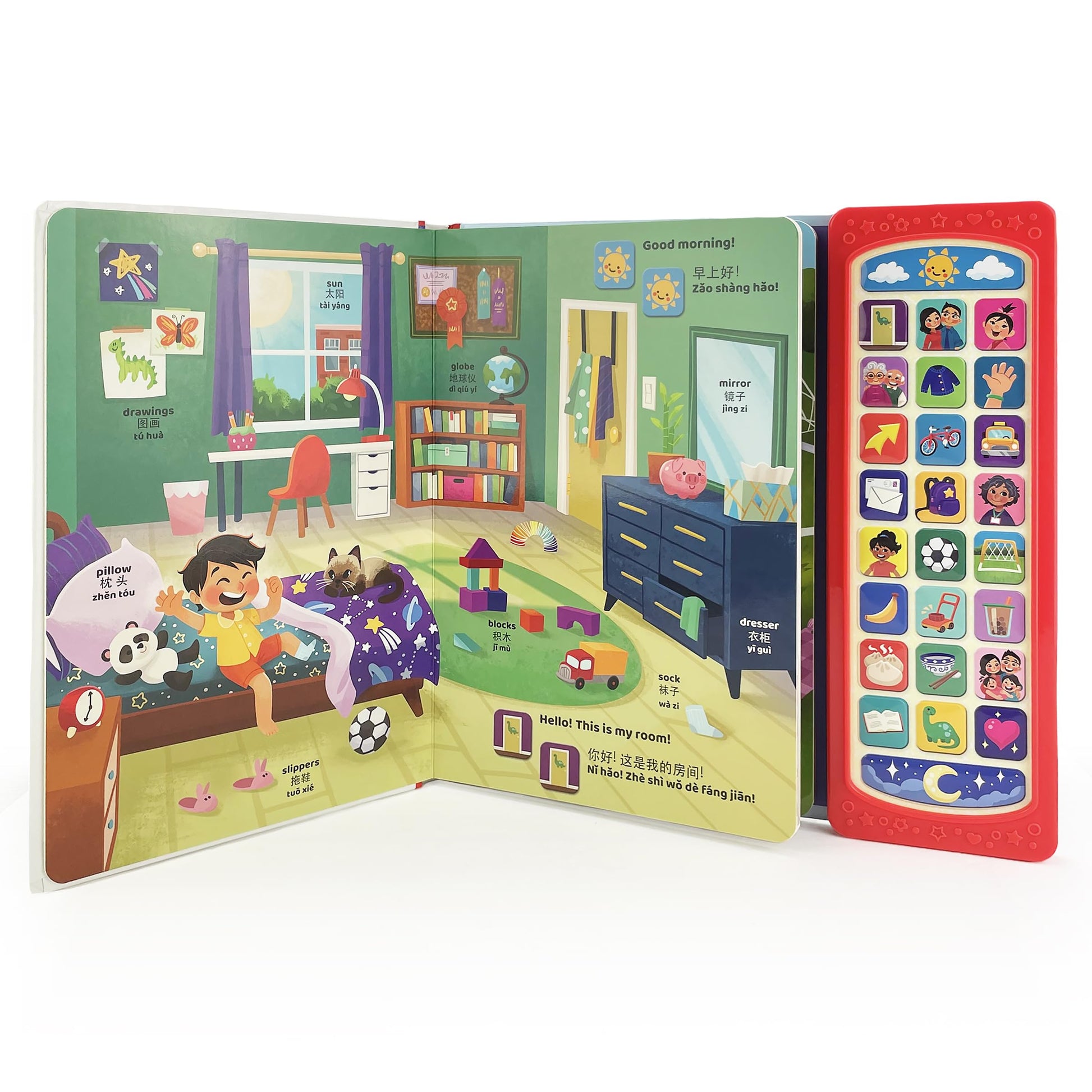 Language Explorers: Hello! Ni Hao! Bilingual English Mandarin/Chinese Sound Book for Children and Preschoolers: Early Learning Practice Dual Language (Chinese and English Edition)
