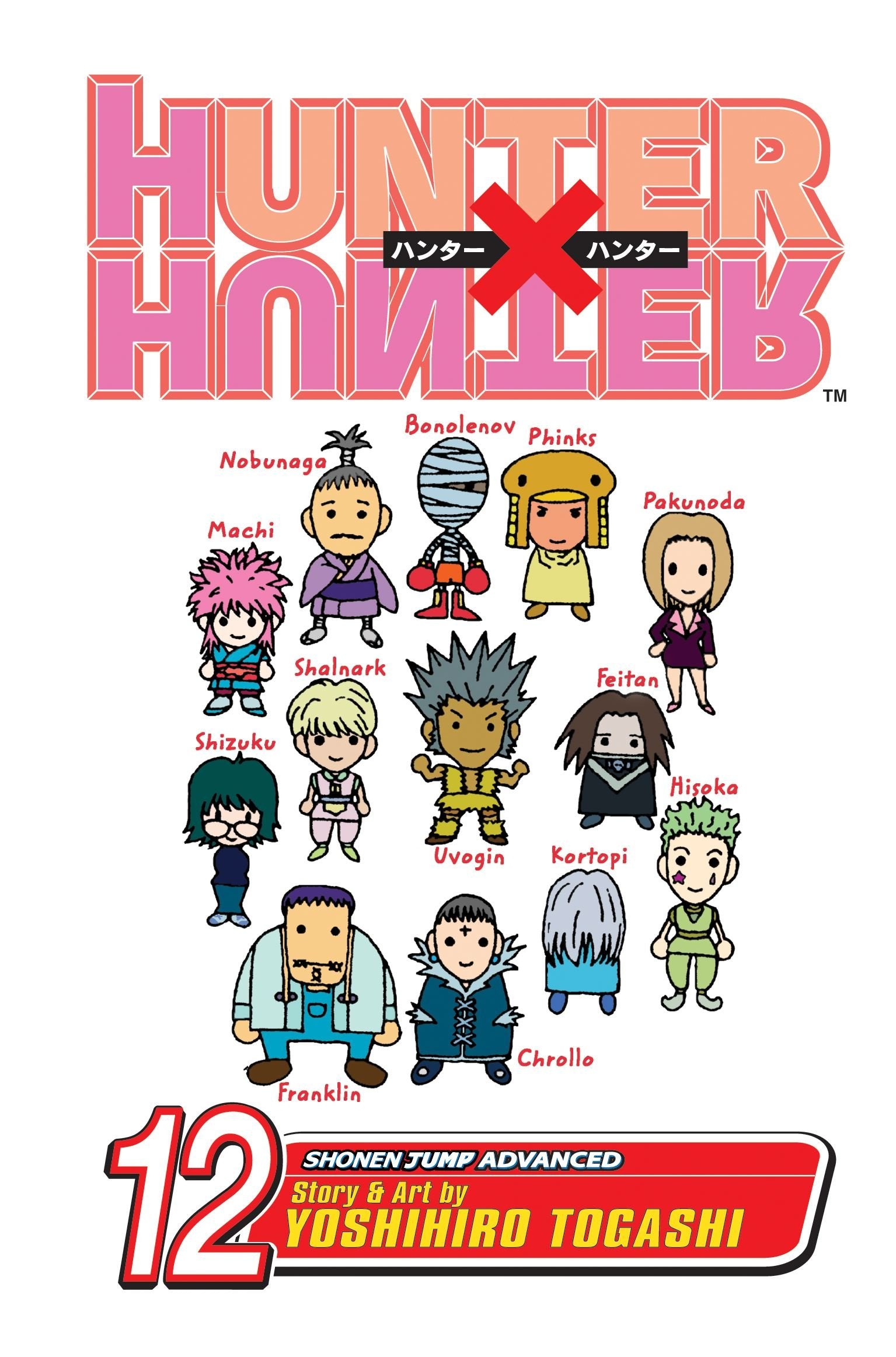 Hunter x Hunter, Vol. 12: September 4: Part 2