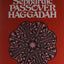 A Sephardic Passover Haggadah: With Translation and Commentary (English, Ladino and Hebrew Edition)