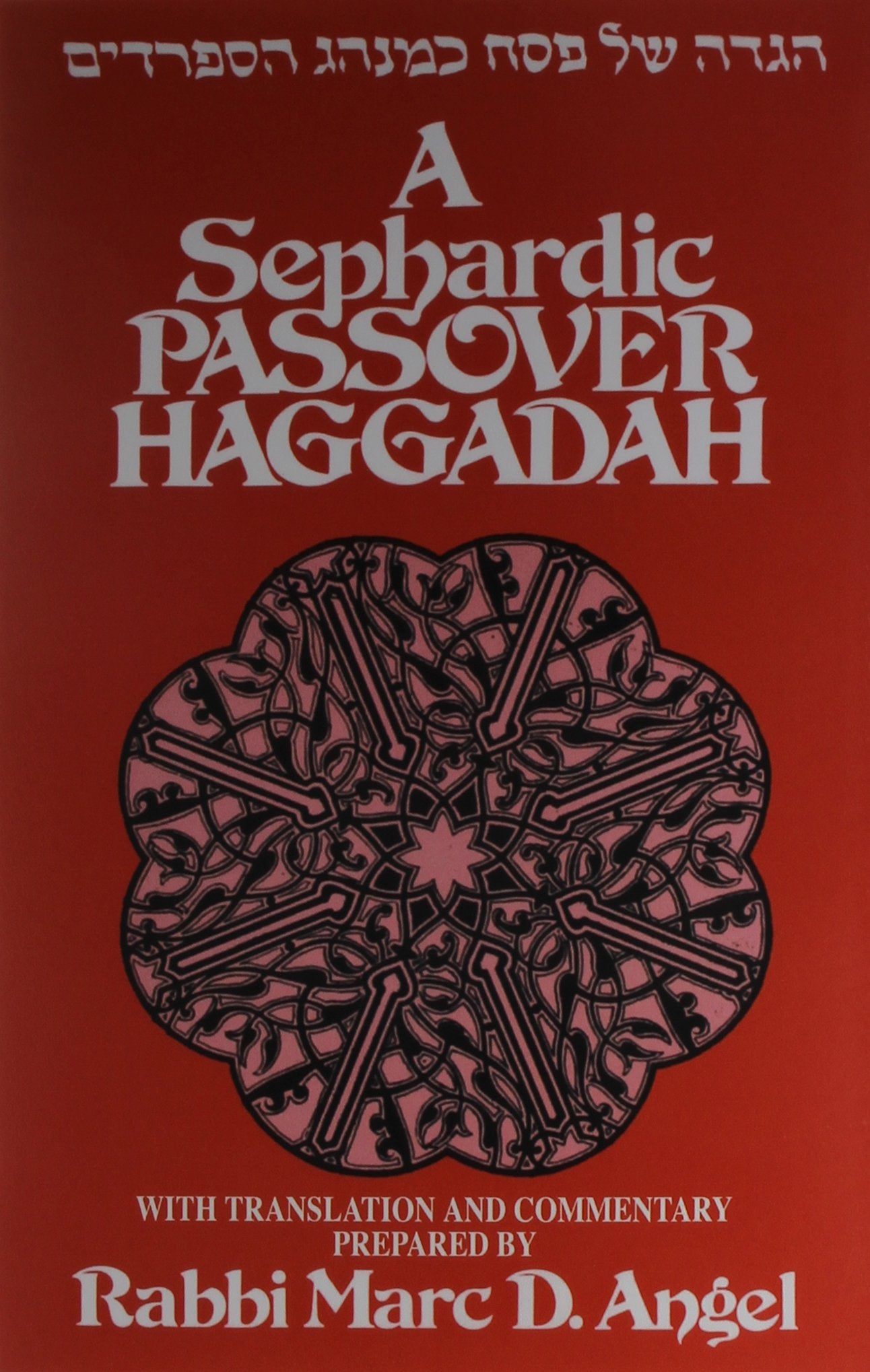 A Sephardic Passover Haggadah: With Translation and Commentary (English, Ladino and Hebrew Edition)