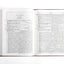 The Companion Bible: Enlarged Type Edition