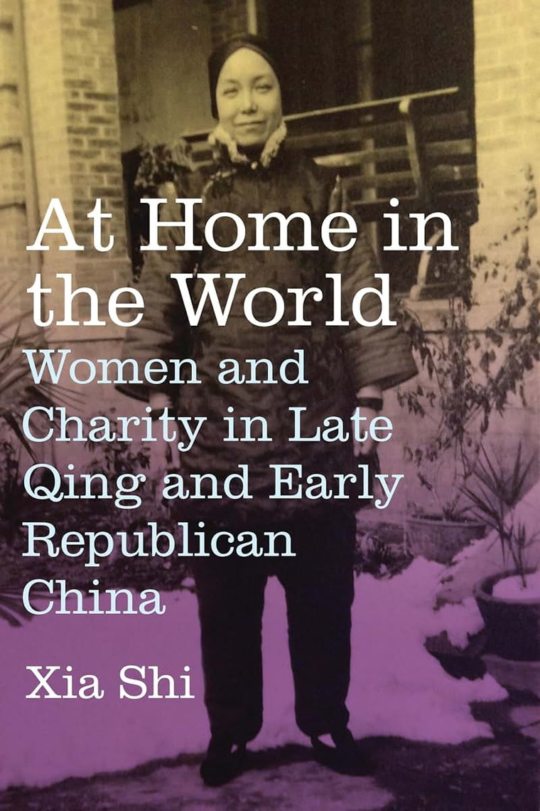 At Home in the World: Women and Charity in Late Qing and Early Republican China (Treasury of the Indic Sciences)