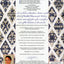 Quilted Diamonds: Jane Austen, Jane Stickle & Friends [Perfect Paperback]