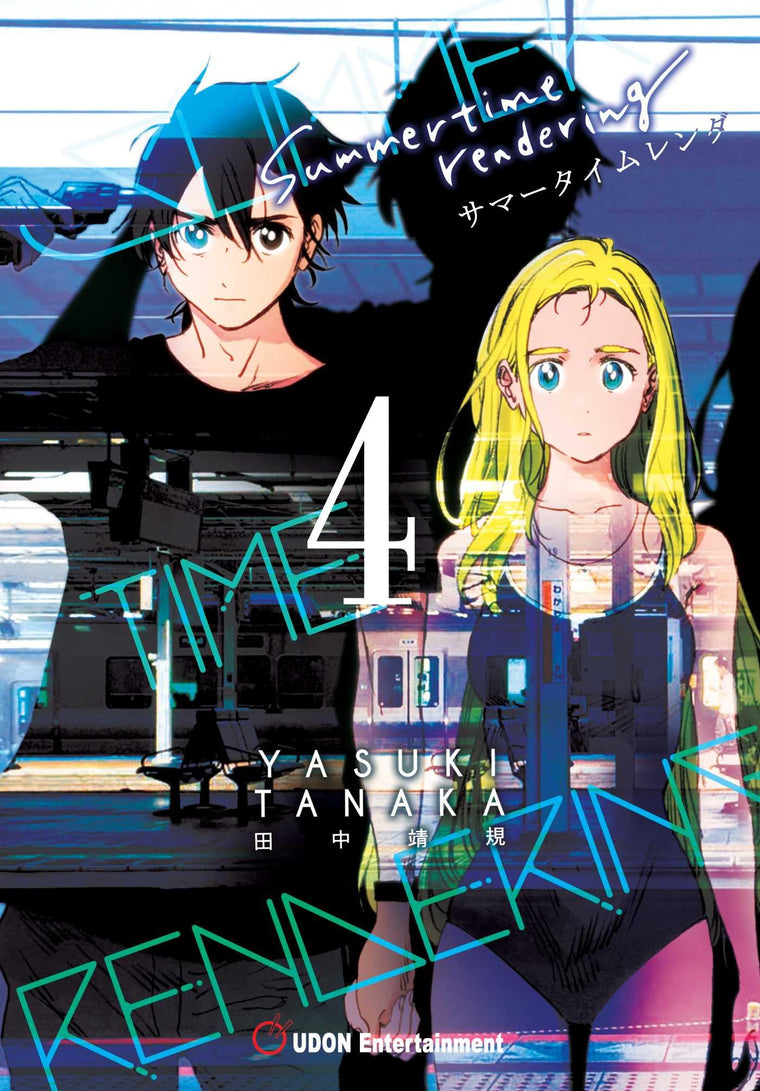 Summertime Rendering Volume 4 (Paperback) (4)