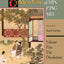 The Plum in the Golden Vase or, Chin P'ing Mei, Volume Five: The Dissolution (Princeton Library of Asian Translations)