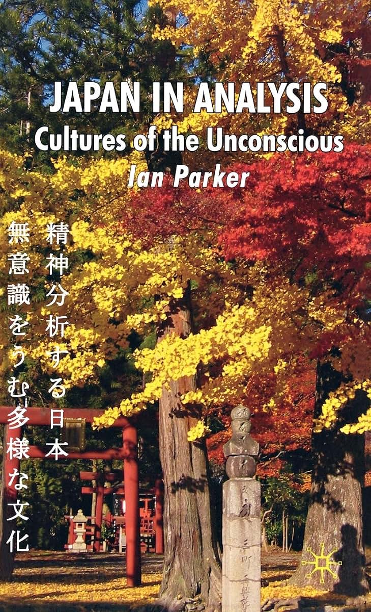 Japan in Analysis: Cultures of the Unconscious