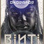 Binti: The Complete Trilogy by Nnedi Okorafor