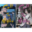 Call of the Night Manga Set, Vol. 1-12 by Kotoyama