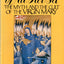 Alone of all her sex: The myth and the cult of the Virgin Ma