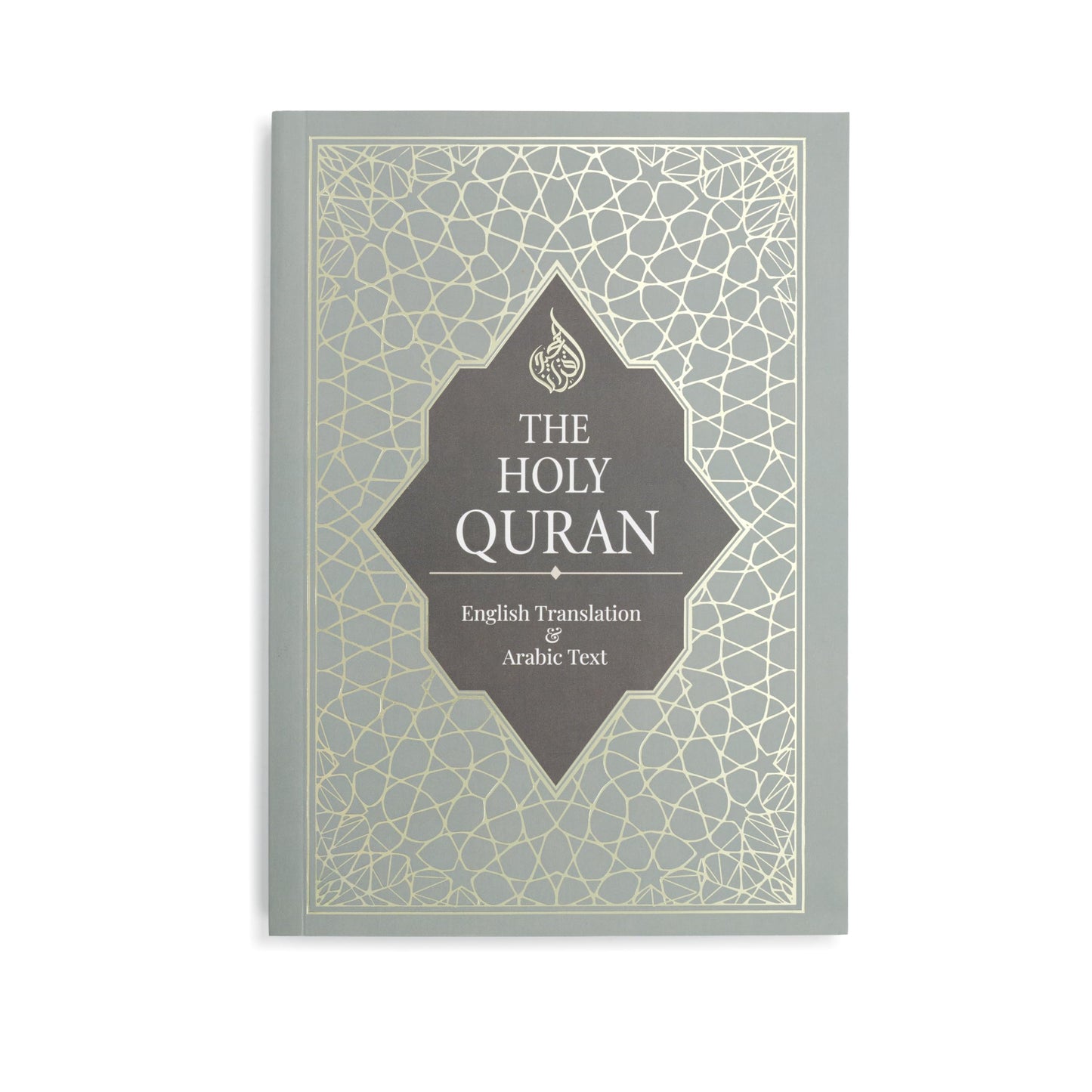 The Holy Quran - English Translation with Arabic Text