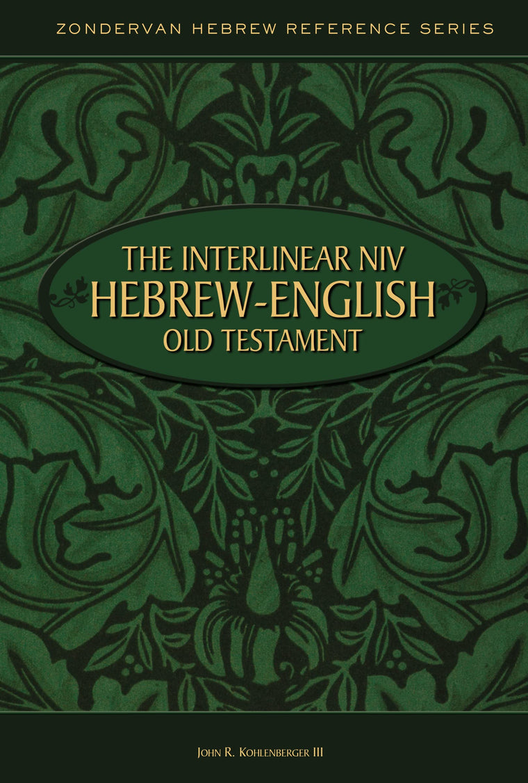 The interlinear NIV Hebrew-English Old Testament