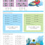 School Zone Math Basics 3 Workbook: 64 Pages, 3rd Grade, Multiplication, Division, Word Problems, Place Value, Fractions, Ages 8-9 (I Know It! Book Series)