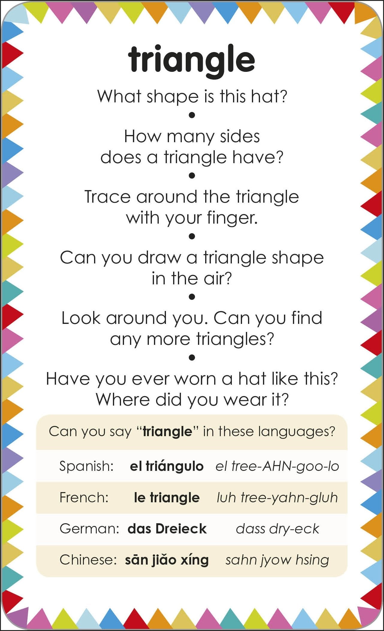 My First Touch and Feel Picture Cards: Colors and Shapes (My First Board Books)