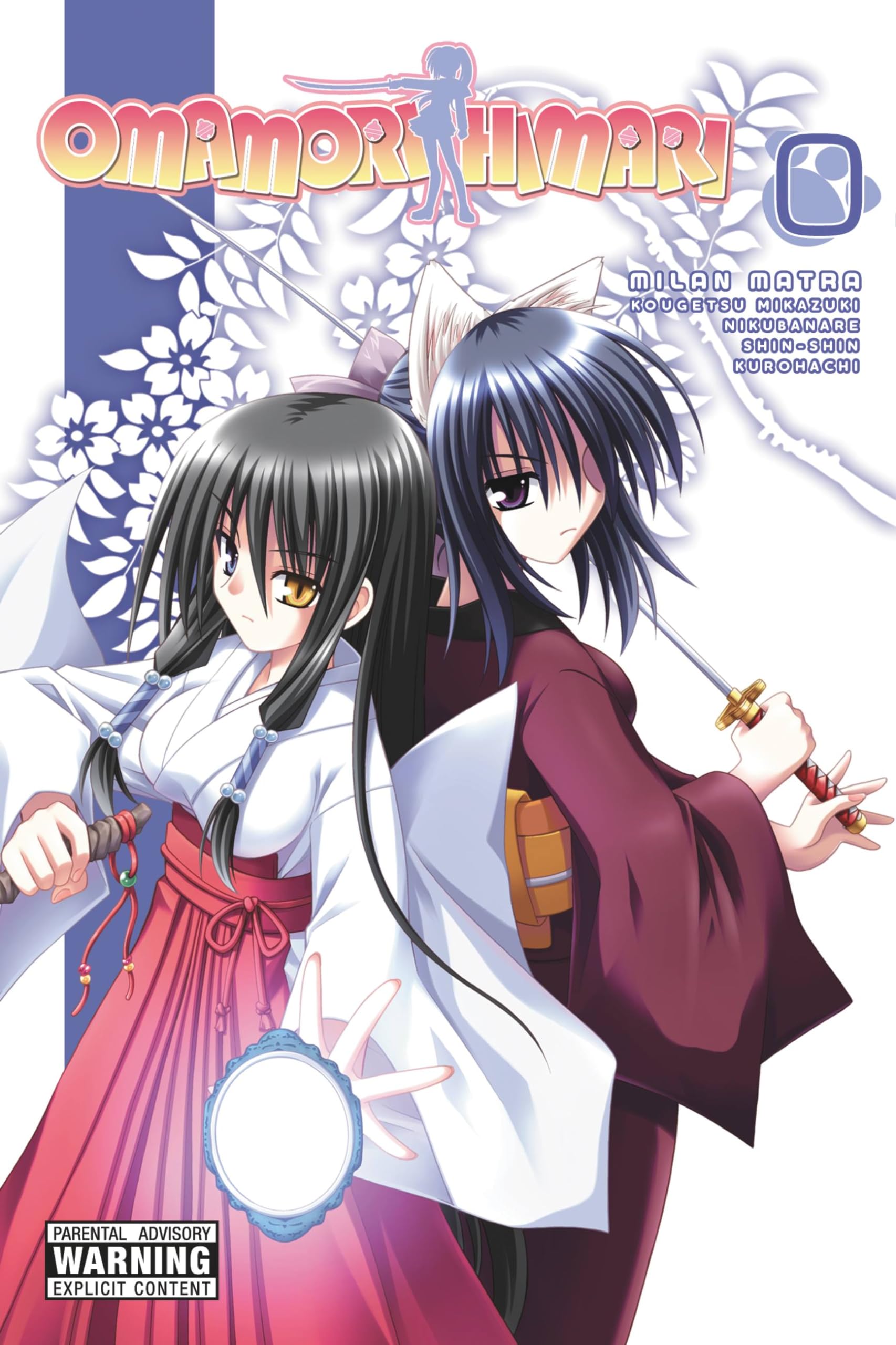 Omamori Himari, Vol. 0 (Omamori Himari, 0)