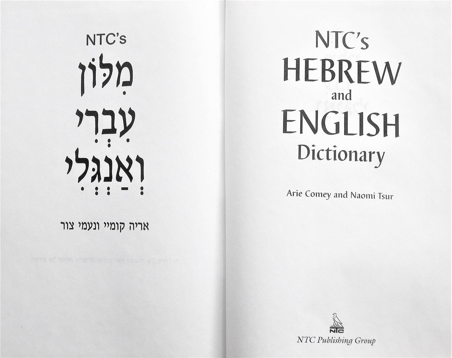 NTC's Hebrew and English Dictionary by Comay, Arie
