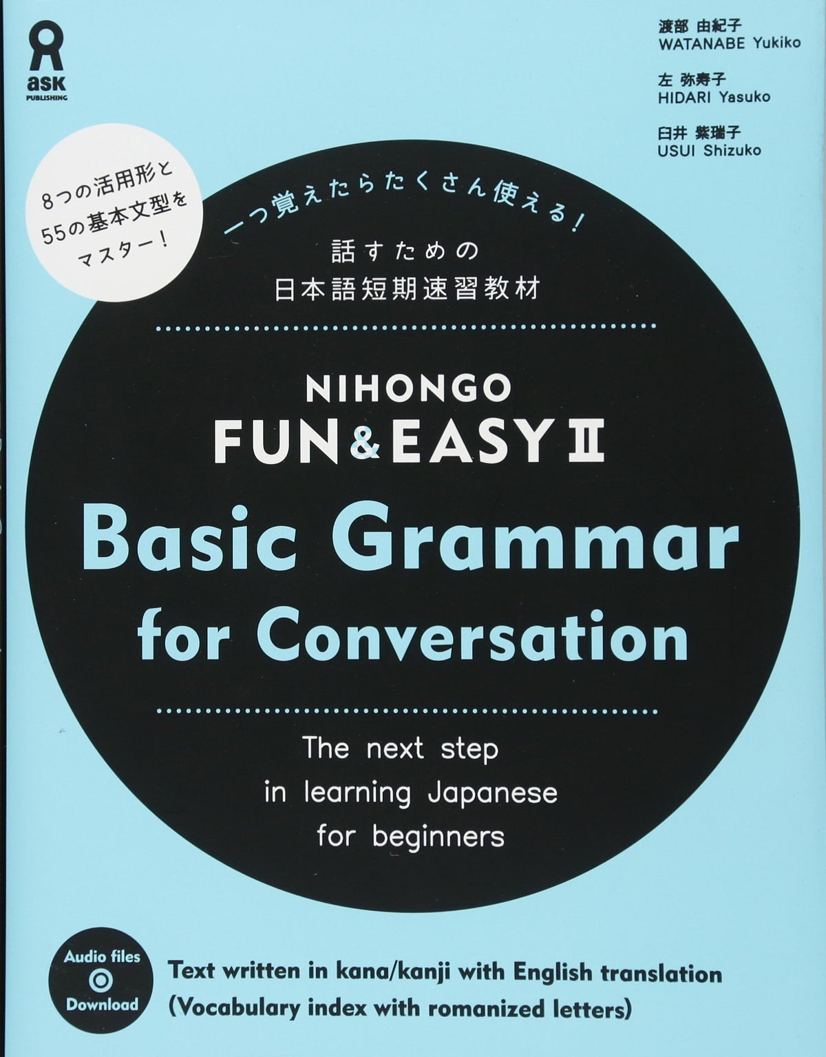 Nihongo Fun & Easy ?