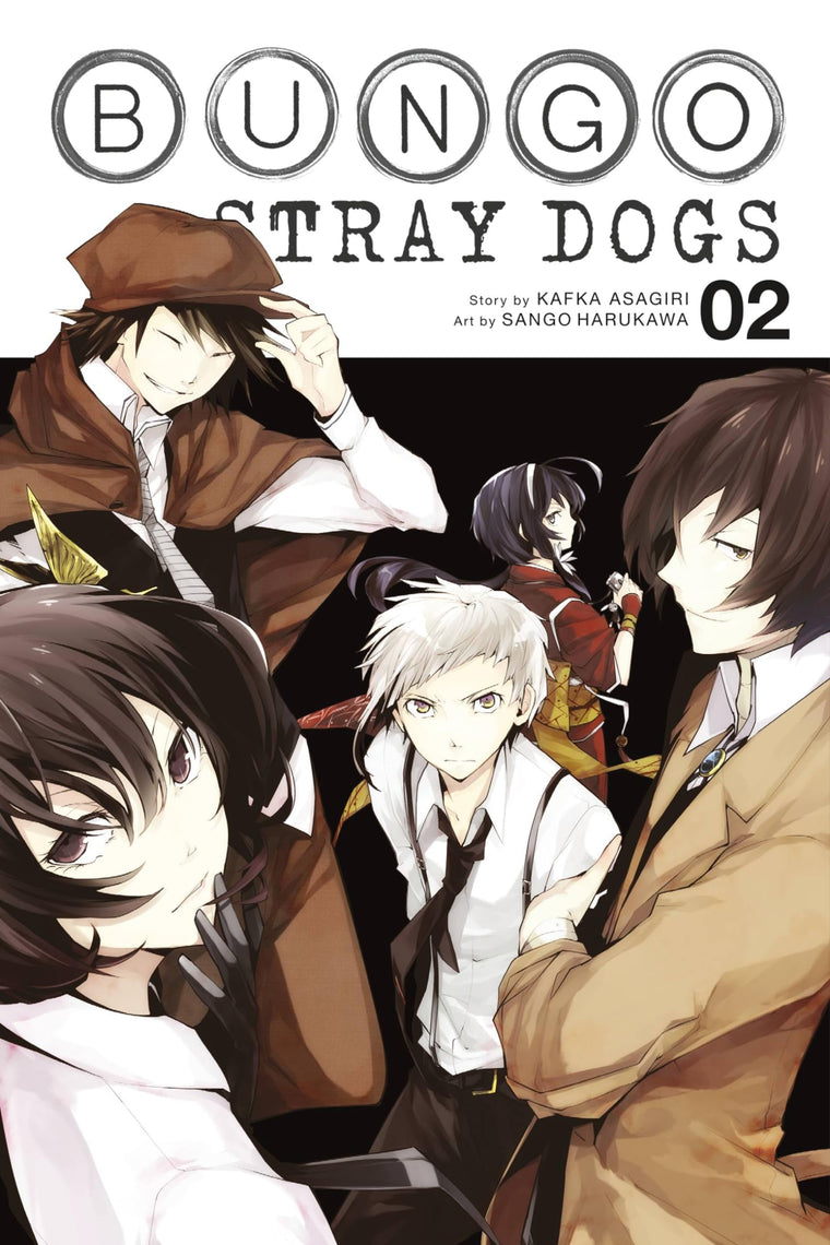 Bungo Stray Dogs, Vol. 2 (Volume 2) (Bungo Stray Dogs, 2)