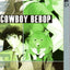 Cowboy Bebop, Book 3