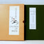 UTAMARO: A Chorus of Birds (English and Japanese Edition) by