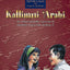 Kallimni Arabi: An Intermediate Course in Spoken Egyptian Arabic 2 (Arabic Edition)