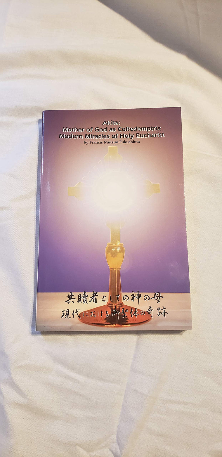 Akita: Mother of God as CoRedemptrix
