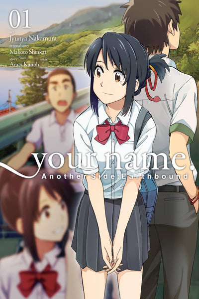 your name. Another Side:Earthbound, Vol. 1 (manga) (Volume 1)
