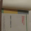Medical Law and Ethics (4th Edition)