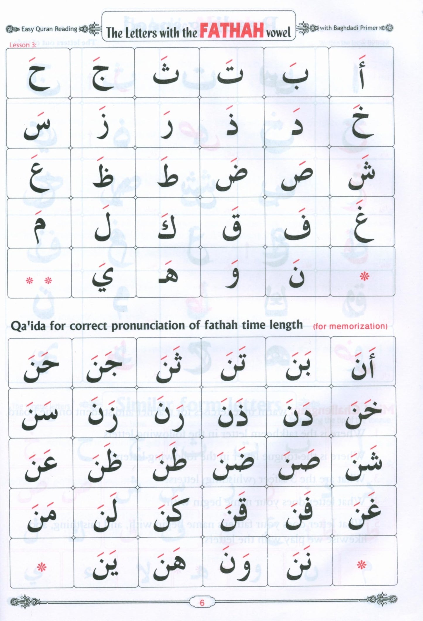 Easy Qur'an Reading with Baghdadi Primer ( Paperback )
