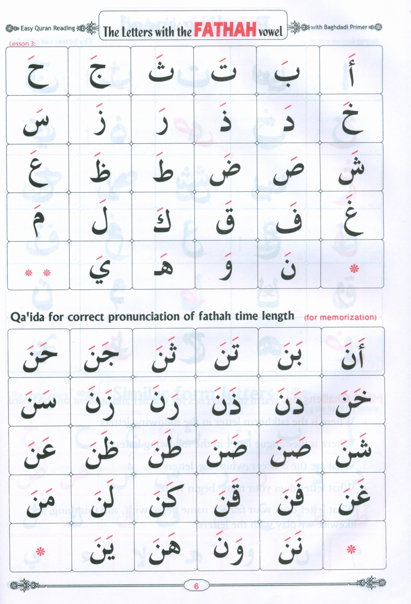 Easy Qur'an Reading with Baghdadi Primer ( Paperback )