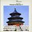 Oriental Architecture / 2: China, Korea, Japan by Miakarts Books