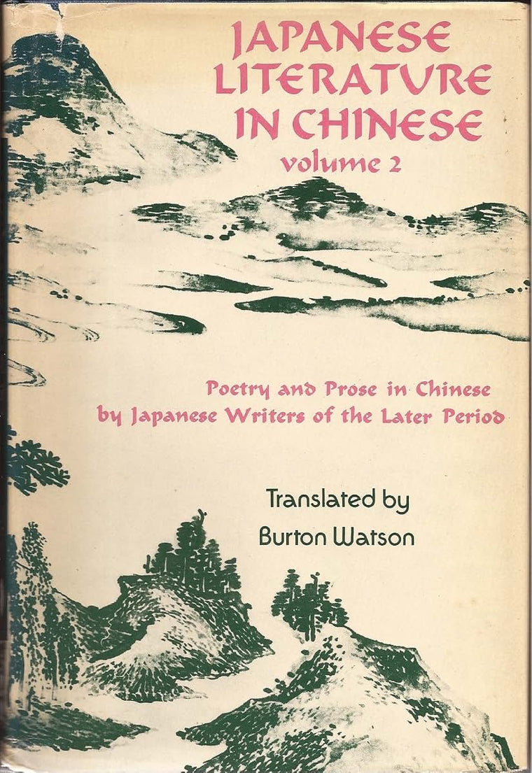 Japanese Literature in Chinese, Vol. 2: Poetry & Prose in Chinese by Japanese Writers of the Later Period