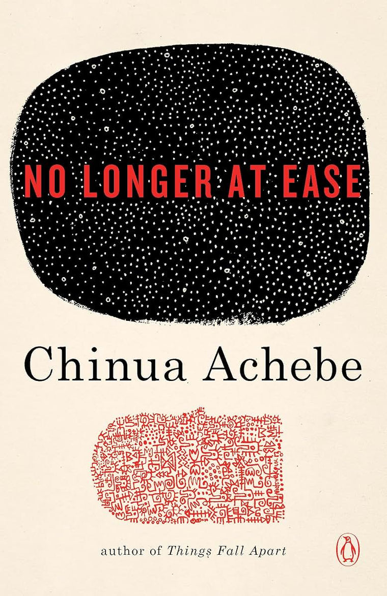 No Longer at Ease (African Trilogy)