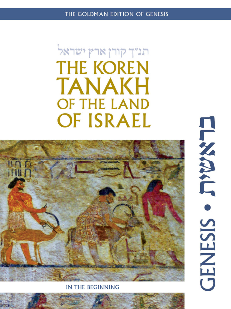 Koren Tanakh of the Land of Israel: Genesis (Multilingual Edition)