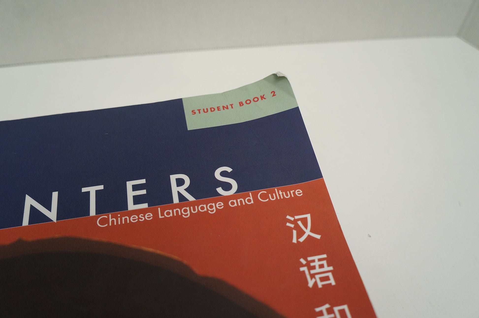 Encounters: Chinese Language and Culture, Student Book 2