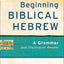 Beginning Biblical Hebrew: A Grammar and Illustrated Reader (Learning Biblical Hebrew)