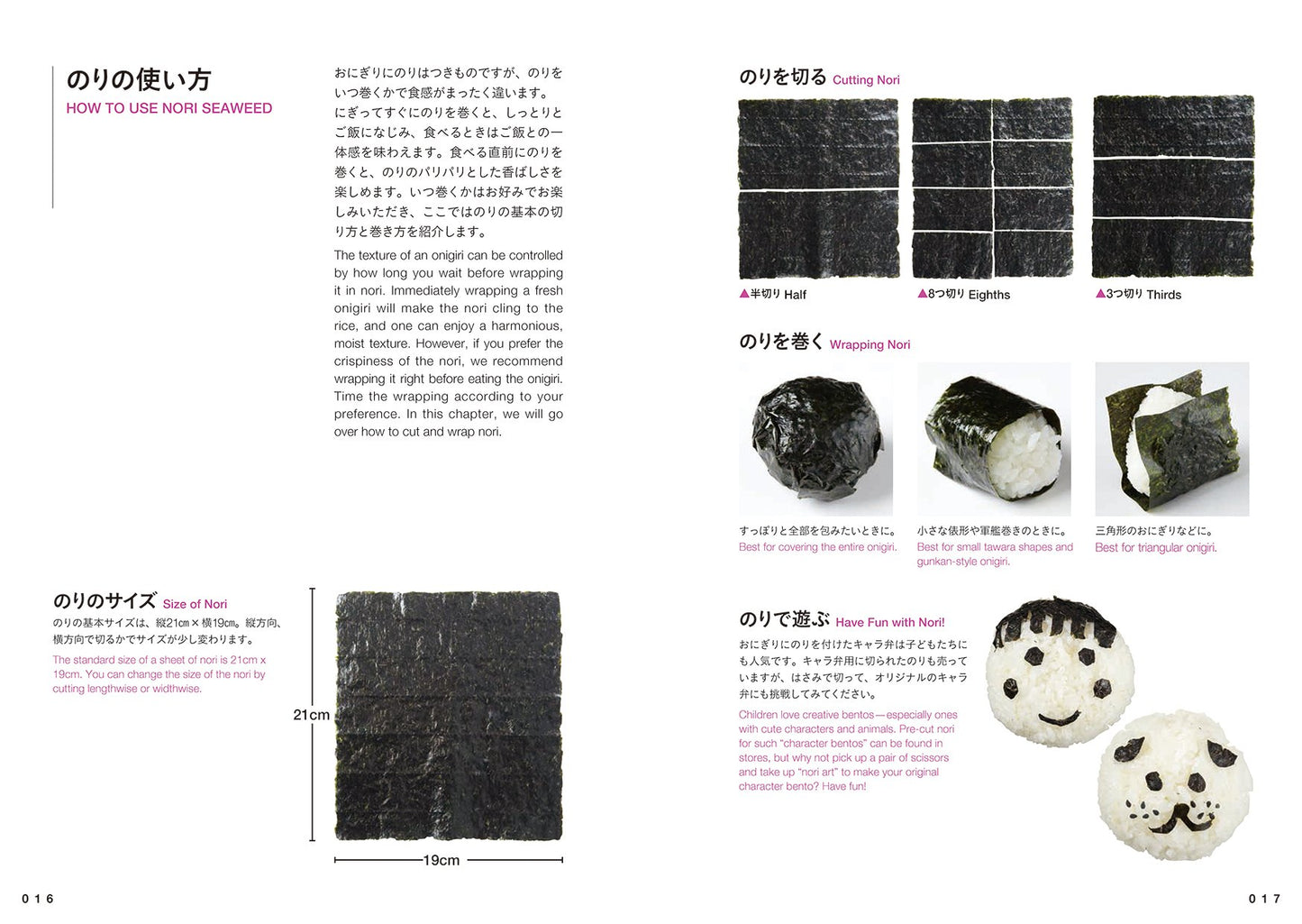Everyday Onigiri 101: Healthy, Easy Japanese Riceball Recipes
