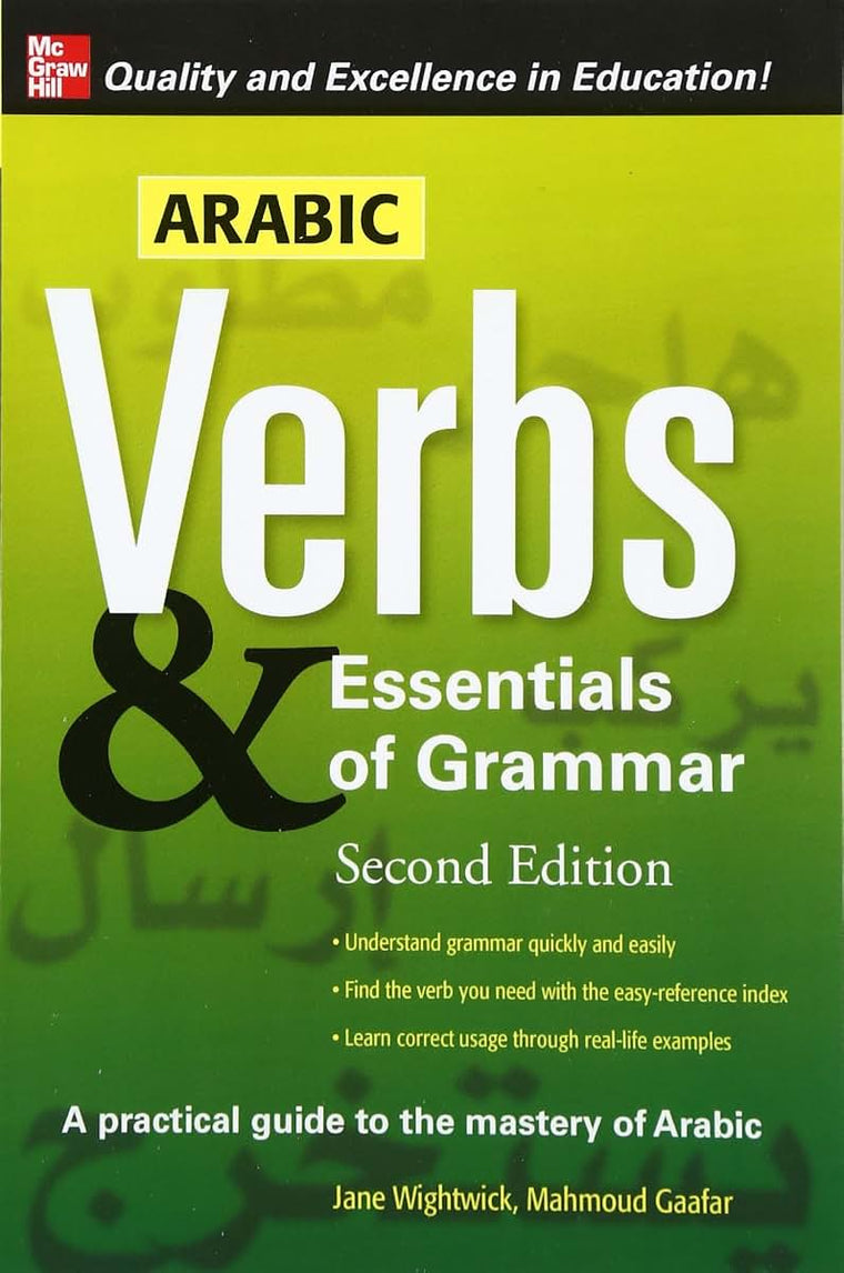 Arabic Verbs & Essentials of Grammar, 2E (Verbs and Essentia