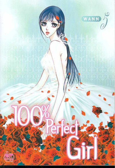 100% Perfect Girl Volume 5 (100 PERCENT PERFECT GIRL)