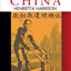 China (Inventing the Nation)
