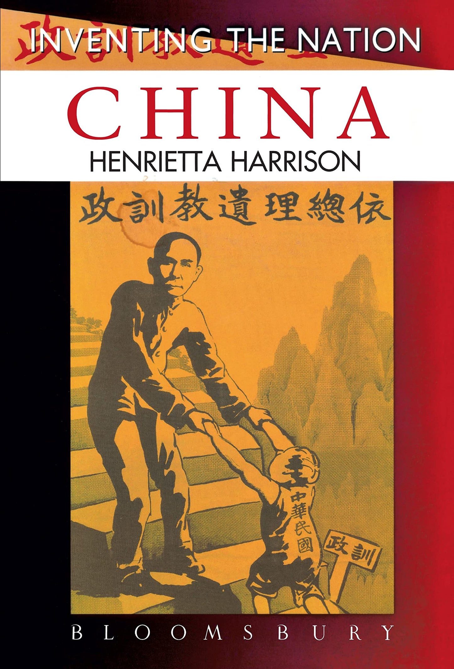 China (Inventing the Nation)