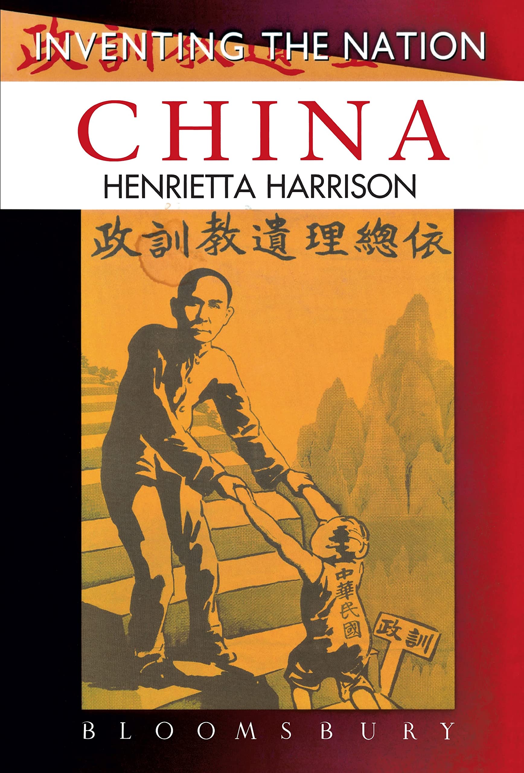 China (Inventing the Nation)